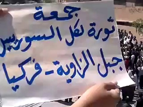 فري برس ادلب جبل الزاوية فركيا جمعة ثورة لكل السوريين 13 4 2012 Idlib