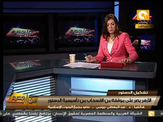 من جديد: الأزهر متمسك بعدم المشاركة بالتأسيسية