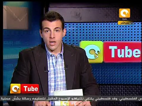 أون تيوب: إقتحام الحي الجامعي