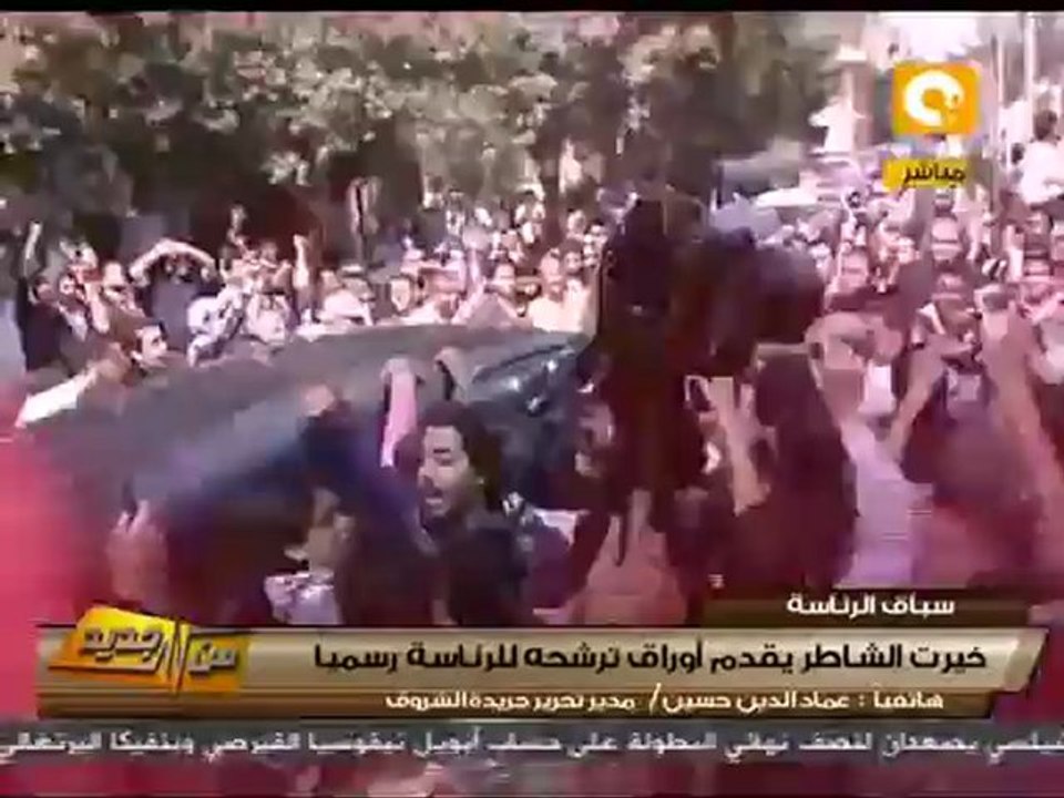 من جديد: الشاطر يتقدم رسمياً ويتعهد بتطبيق الشريعة