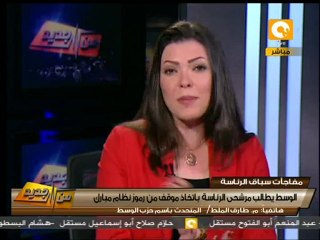 من جديد: الدعوة لموقف موحد من رجال مبارك