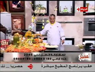 مطبخ الأميرة الشيف حسن كمال الفطير