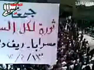 Descargar video: فري برس ريف دمشق مظاهرة بلدة مسرابا في جمعة ثورة لكل السوريين 13 4 2012 Damascus