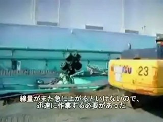【日本語字幕付】BBC「メルトダウンの内側」【Part4】／BBC "Inside the Meltdown" 4/4