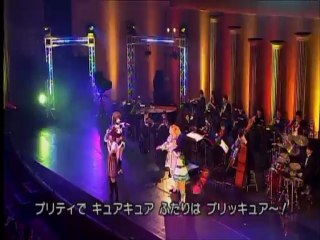 ふたりはプリキュア Max Heart