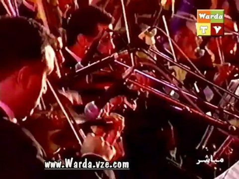 وردة - من بعيد أدعوك يا أملى :: حفل الجزائر 31-10-1999