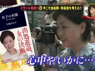 たかじんNOマネー　2012年4月14日