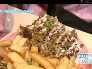 せのぶらピラミッド紹介