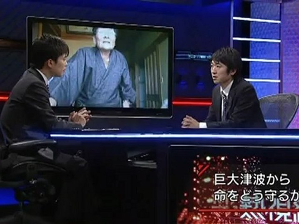 20120413　巨大津波から命をどう守るか