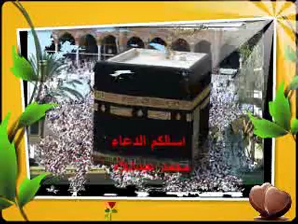 3 - صفات الزوجه الصالحه