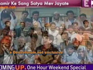 Aamir Chote Parde Par Karenge Debut !