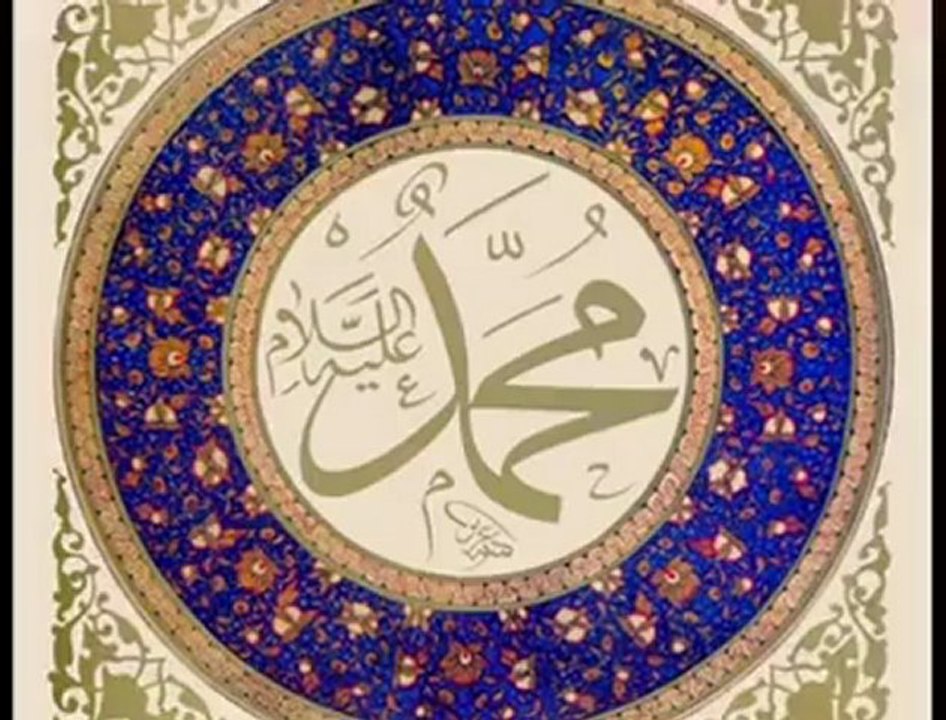 Alemlere Rahmet Hazreti Muhammed (asm) - DuaDenizi.Com