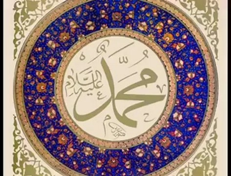 Alemlere Rahmet Hazreti Muhammed (asm) - DuaDenizi.Com