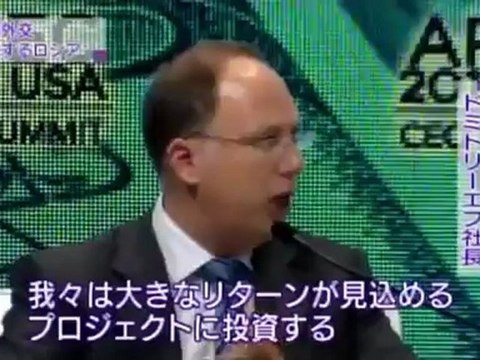 Видео Кирилл Дмитриев (РФПИ) - Экономический форум