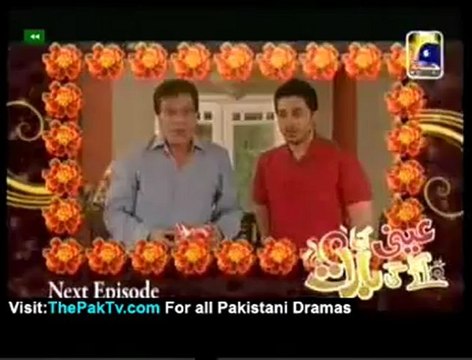 Annie Ki Aayegi Baraat Episode 2 By Geo TV - Part 4/4