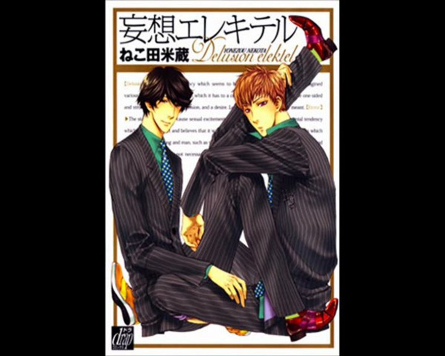 Yaoi Cast 2.0 - Emission 4