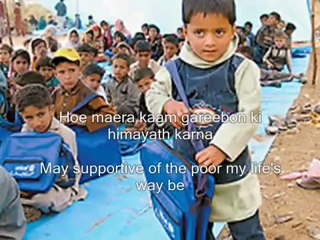 Lab pe aati hai dua by Akmal_ufone +92 333 686 1111