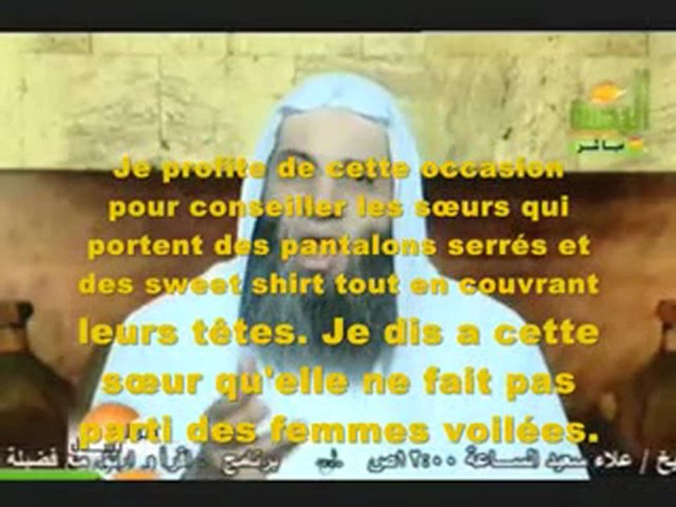 Cheikh Mohamed Hassan - Rappel des Règles du Hijab