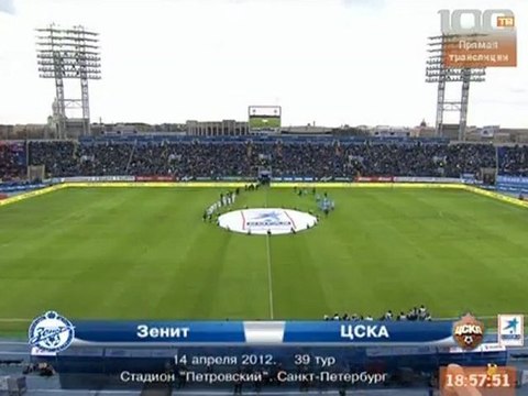 Зенит - ЦСКА, 39-й тур, 1-й тайм