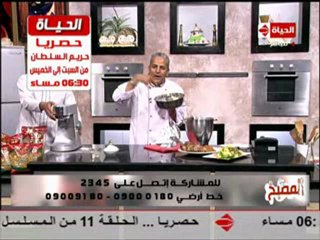 الشيف يسري خميس  البريوش بالفاكهة