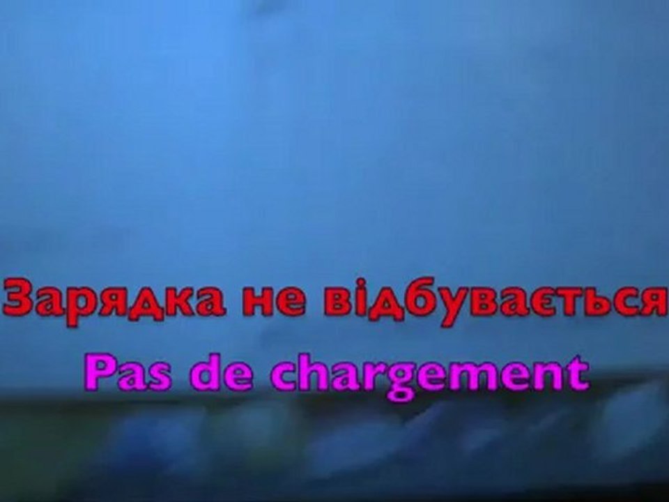 Probleme de rechargement  MacBookPro; Проблема зарядки MacBookPro,