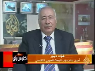 أكثر من رأي - الاحزاب العربية بعد النكبة