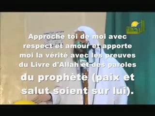 Cheikh Mohamed Hassan - Un seul titre dans l'islam : Musulman