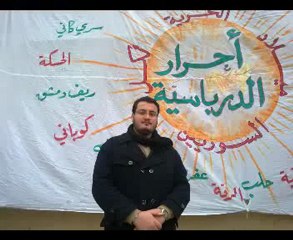 فري برس احرار الدرباسية  اغنية مهداة إلى روح الأغا جوان قطنة ALhasaka