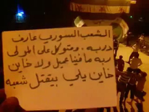 فري برس حماة المحتلة القصور مظاهرة مسائية 14 4 2012 Hama