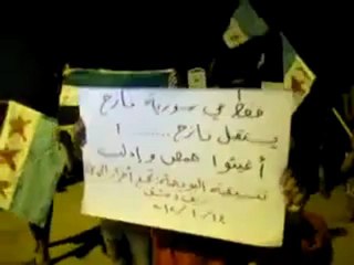 فري برس القنيطرة مسائية ابناء الجولان في البويضة 14 4 2012