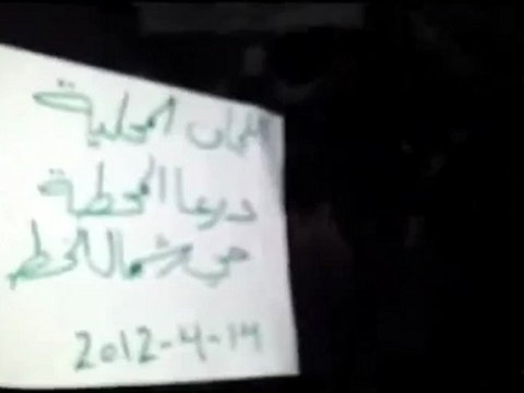 فري برس درعا المحطة مسائية أحرار حي شمال الخط 14 4 2012 ج2v