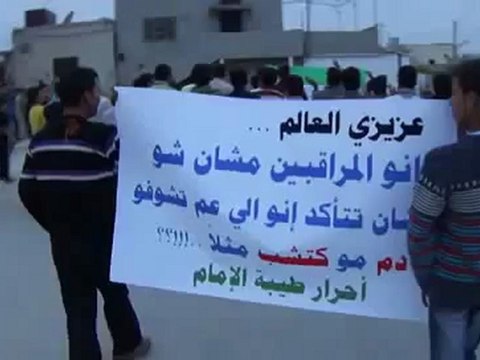 فري برس ريف حماه المحتل مظاهرةأحرار طيبة الامام 14 4 2012 ج3 Hama