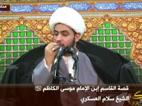 قصة القاسم إبن الإمام موسى الكاظم عليه السلام