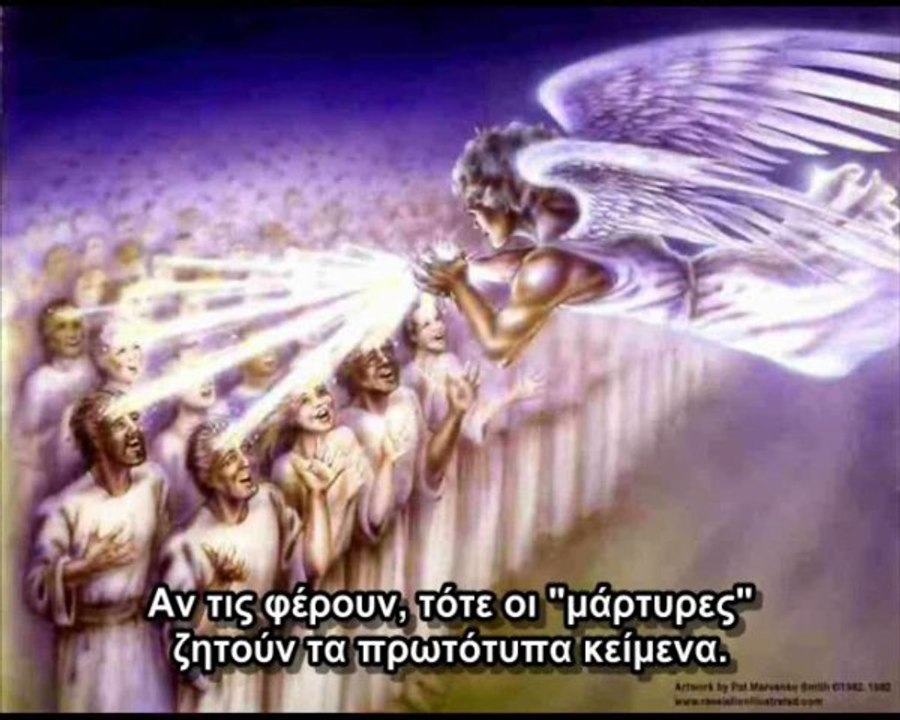 ΜΑΡΤΥΡΕΣ ΤΟΥ ΙΕΧΩΒΑ-IΣΤΟΡΙΑ ΤΗΣ ΑΙΡΕΣΗΣ