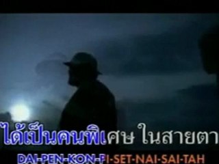 Calories Blah Blah - ปาฏิหาริย์ที่รอคอย