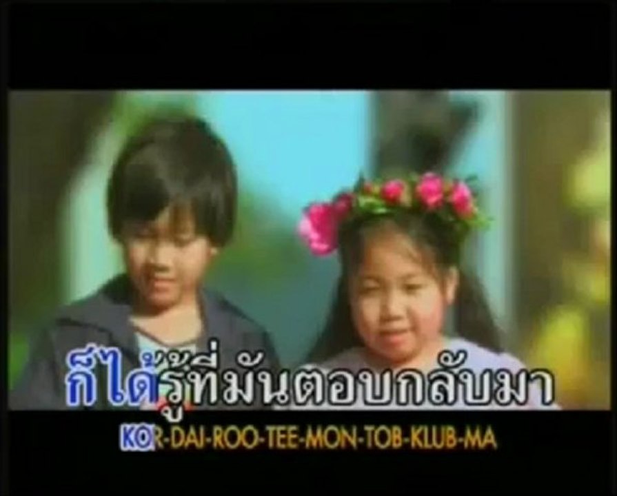 บอย พิษณุ - อยากบอกเธอเหลือเกิน
