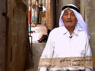 برومو حق يأبي النسيان - أحمد عجاوي