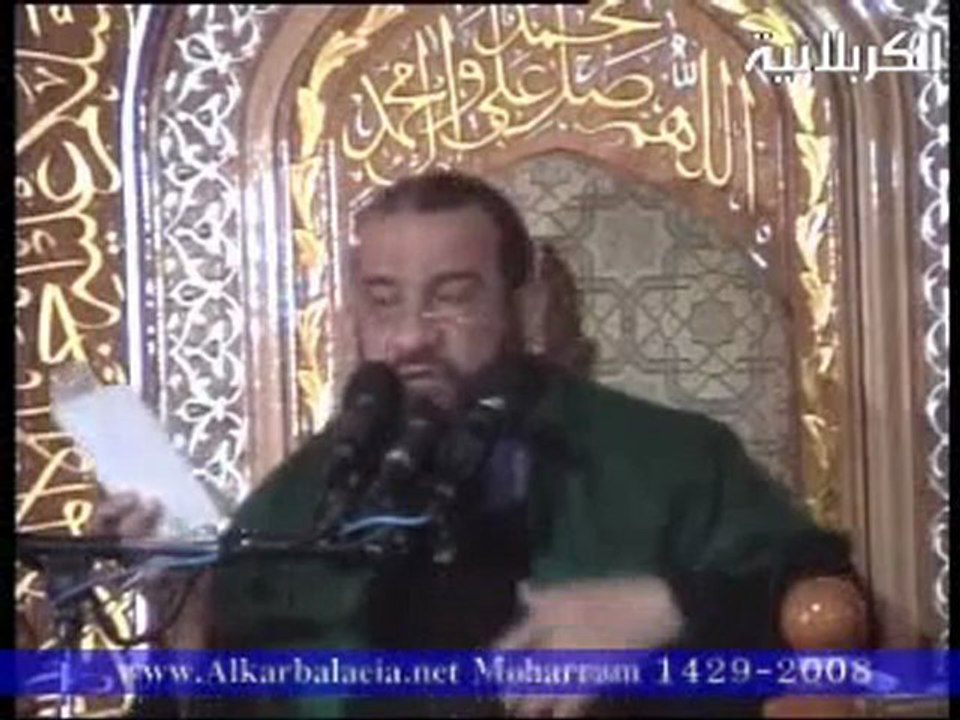 مقتل الإمام الحسين - السيد محمد باقر الفالي - 3_3