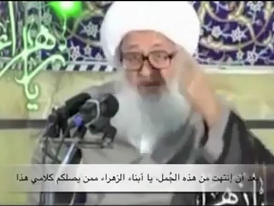غربة الزهراء سماحة اية الله العظمى الشيخ الوحيد الخراساني دامه الله ظله الشريف