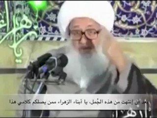غربة الزهراء سماحة اية الله العظمى الشيخ الوحيد الخراساني دامه الله ظله الشريف