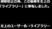 120415 日曜 × 芸人  オードリー若林　バカリズム　ザキヤマ