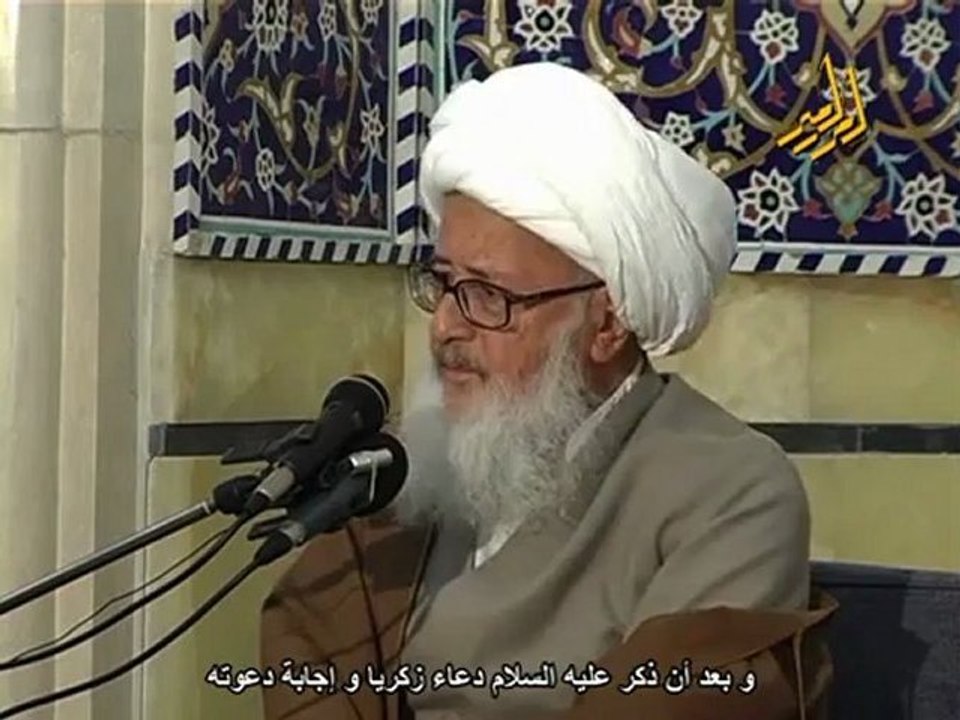 آية الله العظمى الشيخ حسين الوحيد الخرساني - دام ظله 07