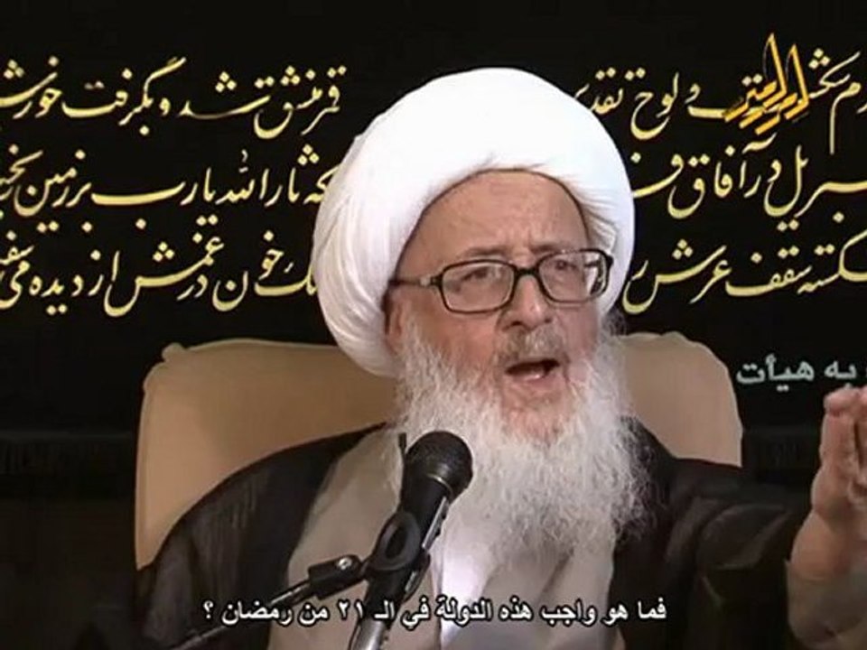 آية الله العظمى الشيخ حسين الوحيد الخرساني - دام ظله 08