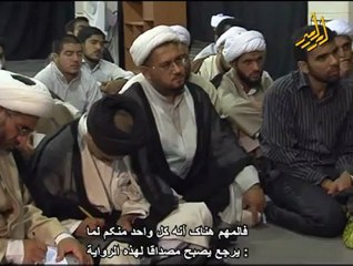 آية الله العظمى الشيخ حسين الوحيد الخرساني - دام ظله 18
