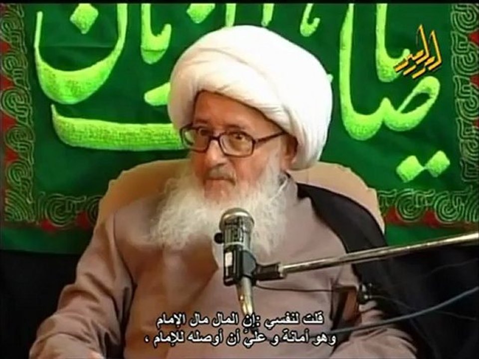 آية الله العظمى الشيخ حسين الوحيد الخرساني - دام ظله 20