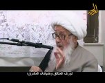 آية الله العظمى الشيخ حسين الوحيد الخرساني - دام ظله 21