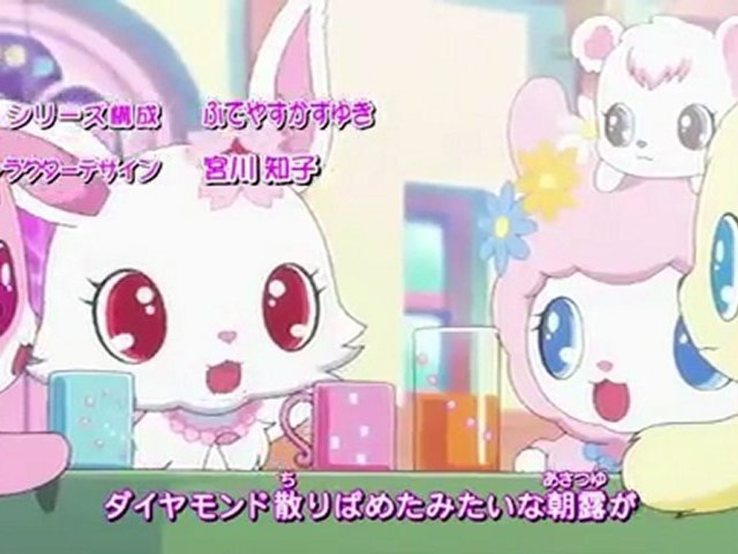 ジュエルペット きら デコッ Op ハッピーラッキー ゴー ひまわり動画 Video Dailymotion