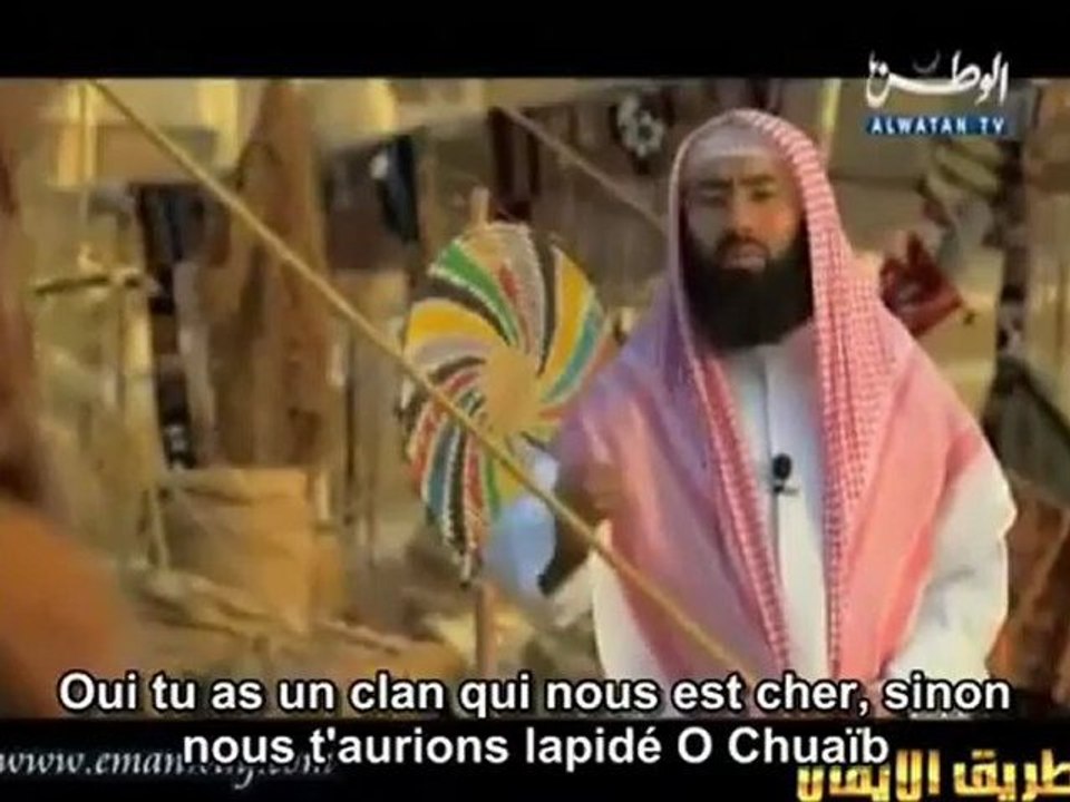 Les histoires des prophètes - Ep 11 - Chuaïb