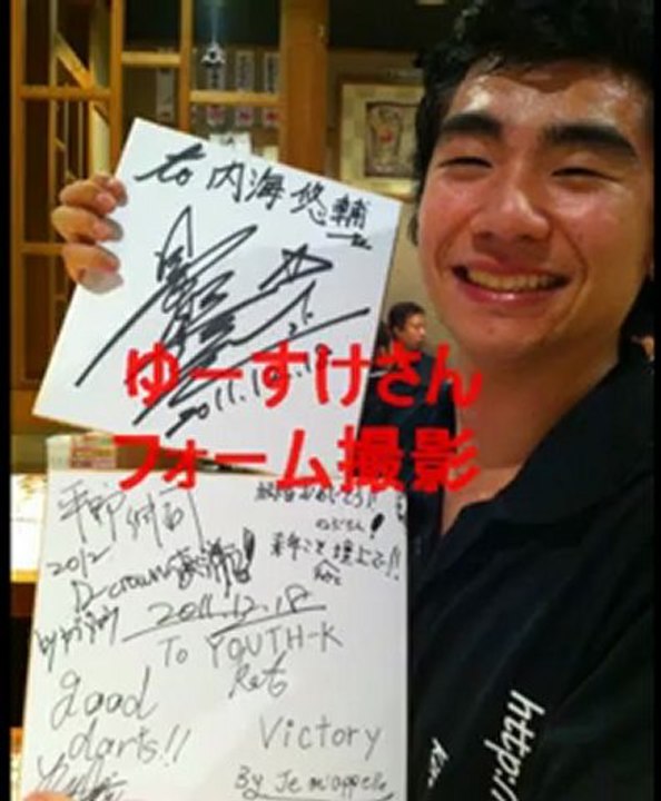 20120319ゆーすけフォーム