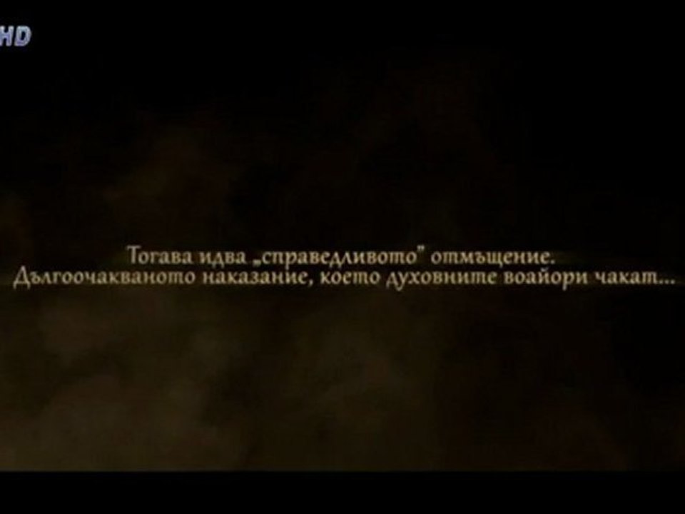 Андреа - Лоша